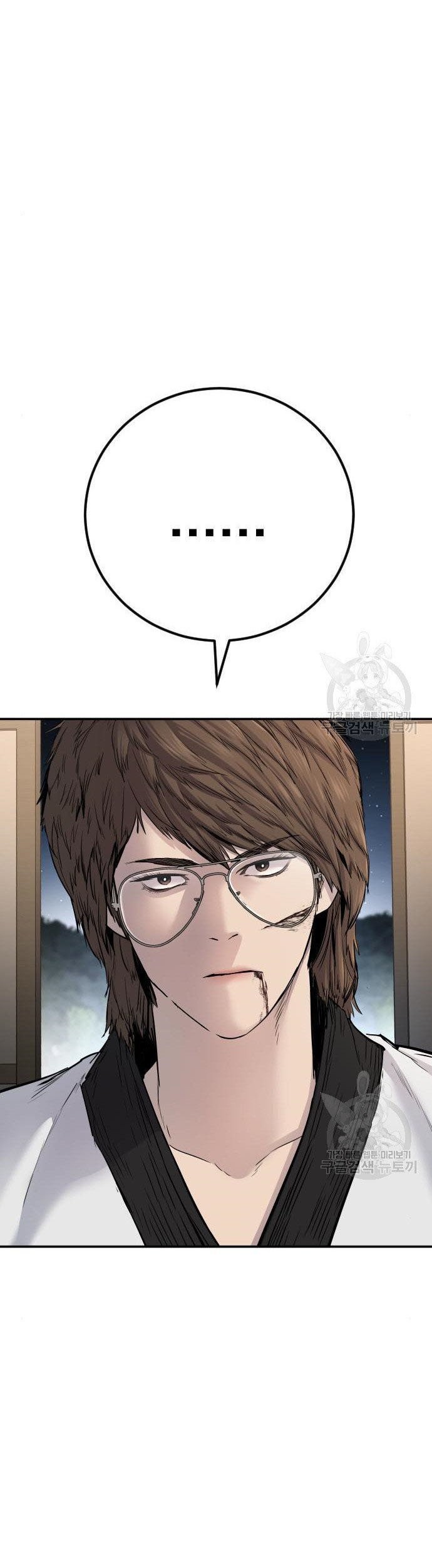 Manga page 65