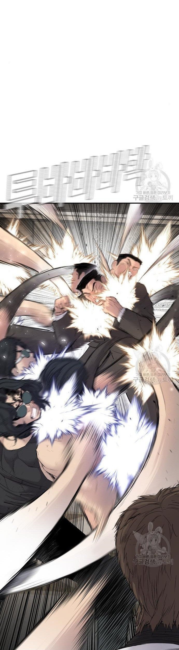 Manga page 66