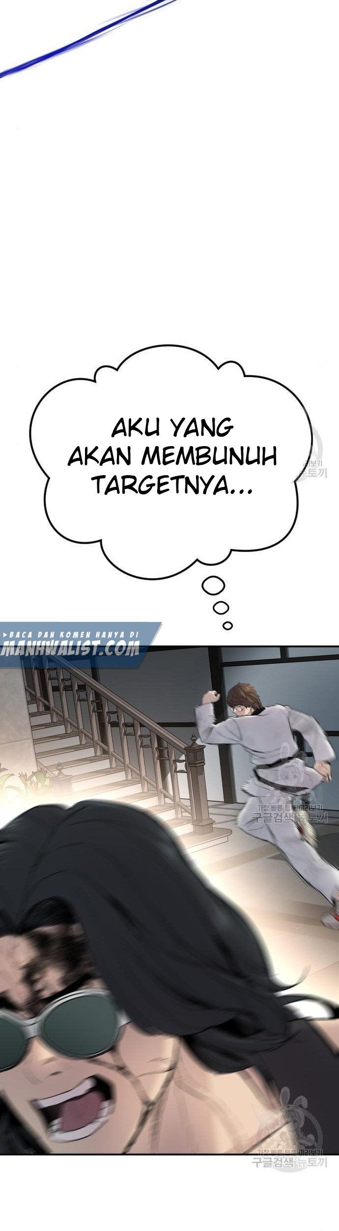 Manga page 69