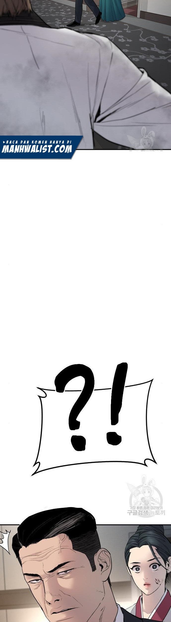 Manga page 73