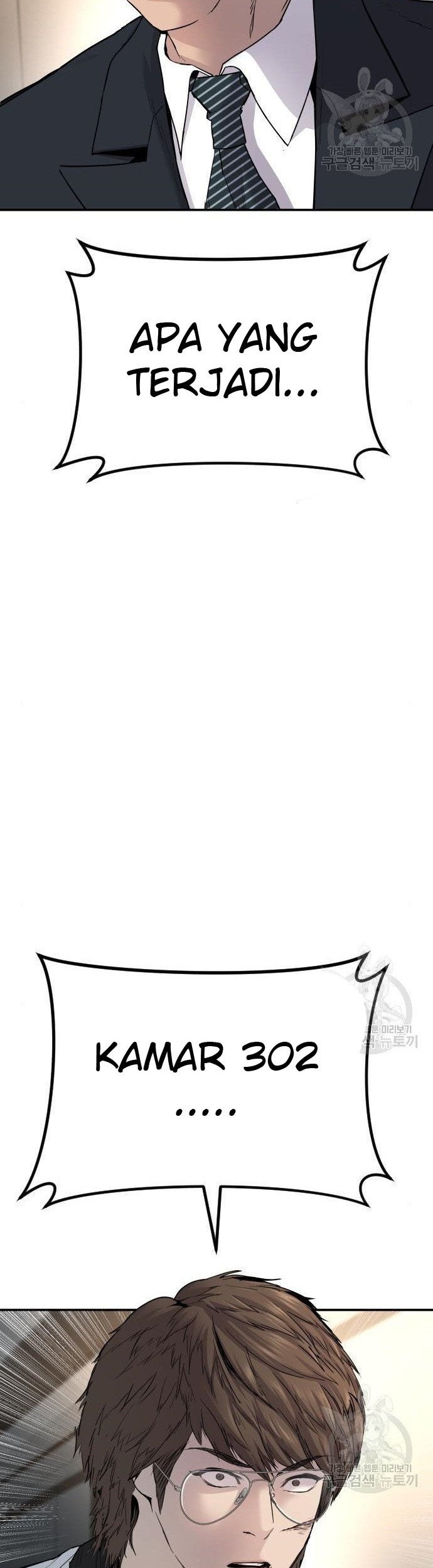 Manga page 74