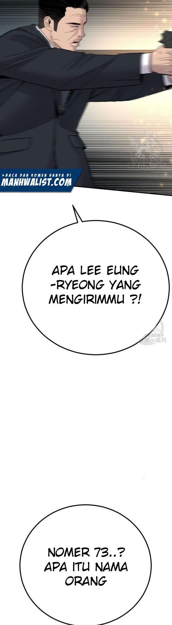 Manga page 80