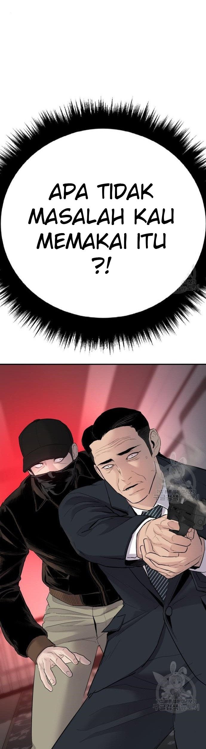 Manga page 93