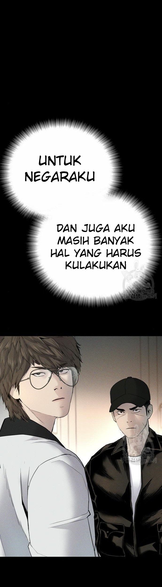 Manga page 106