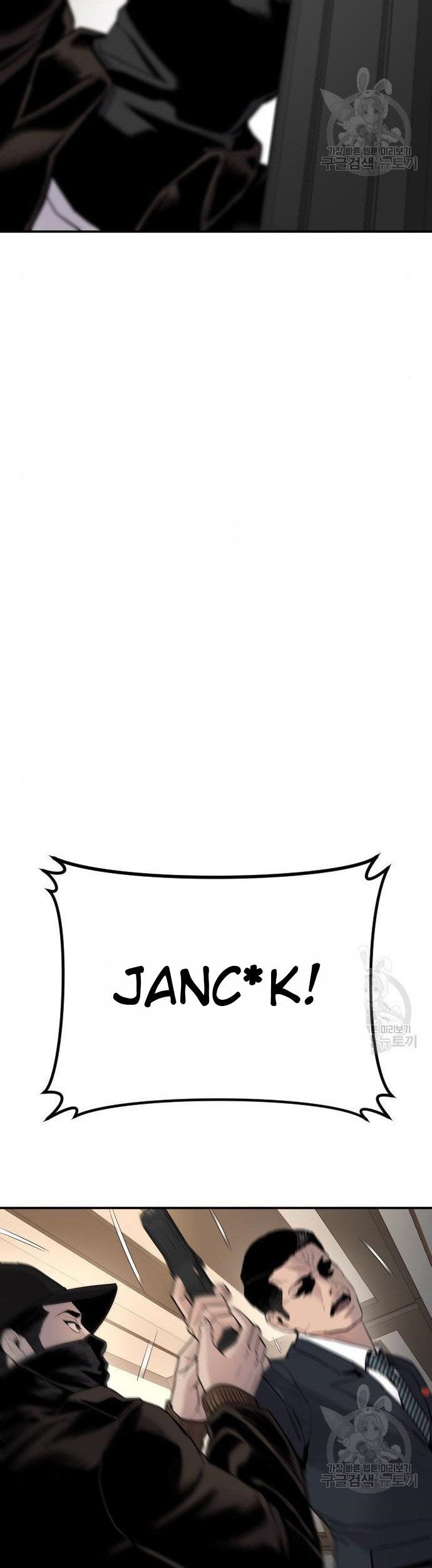 Manga page 98