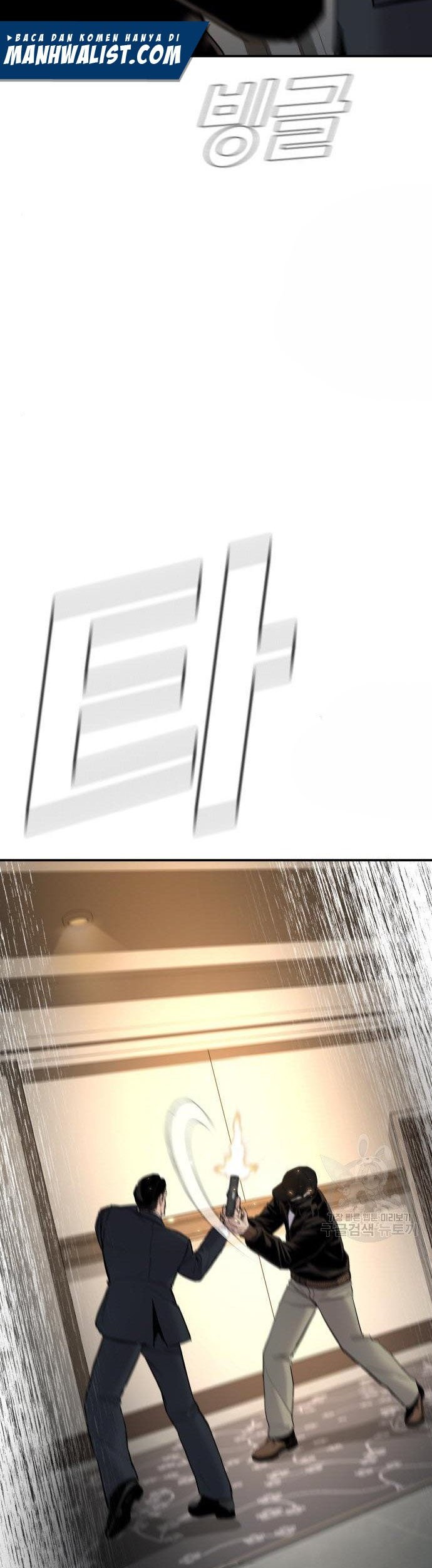 Manga page 99