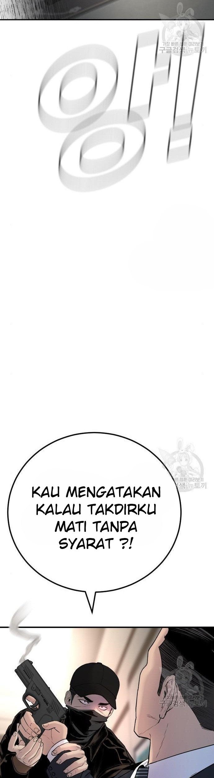 Manga page 100