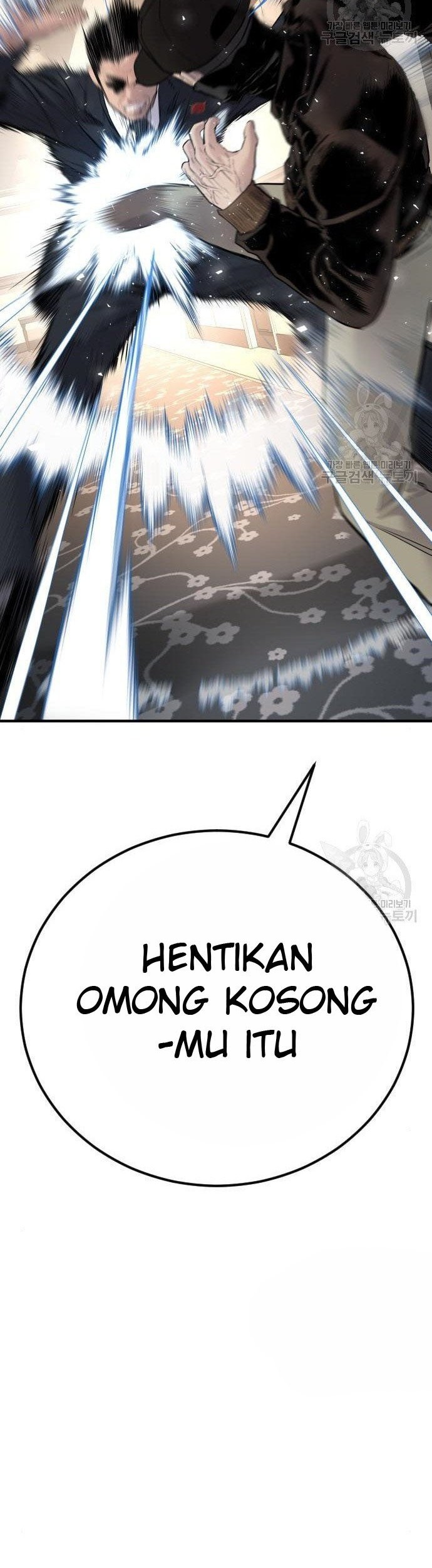 Manga page 102
