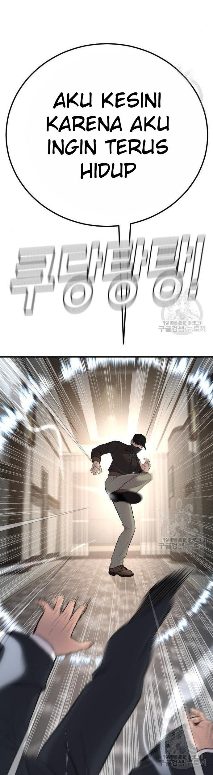 Manga page 103