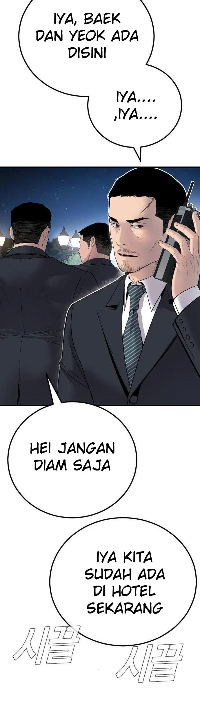 Manga page 22
