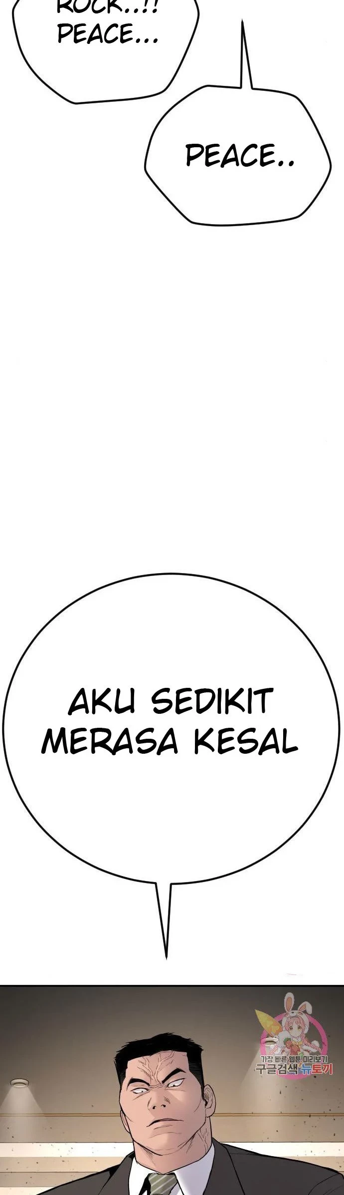 Manga page 28