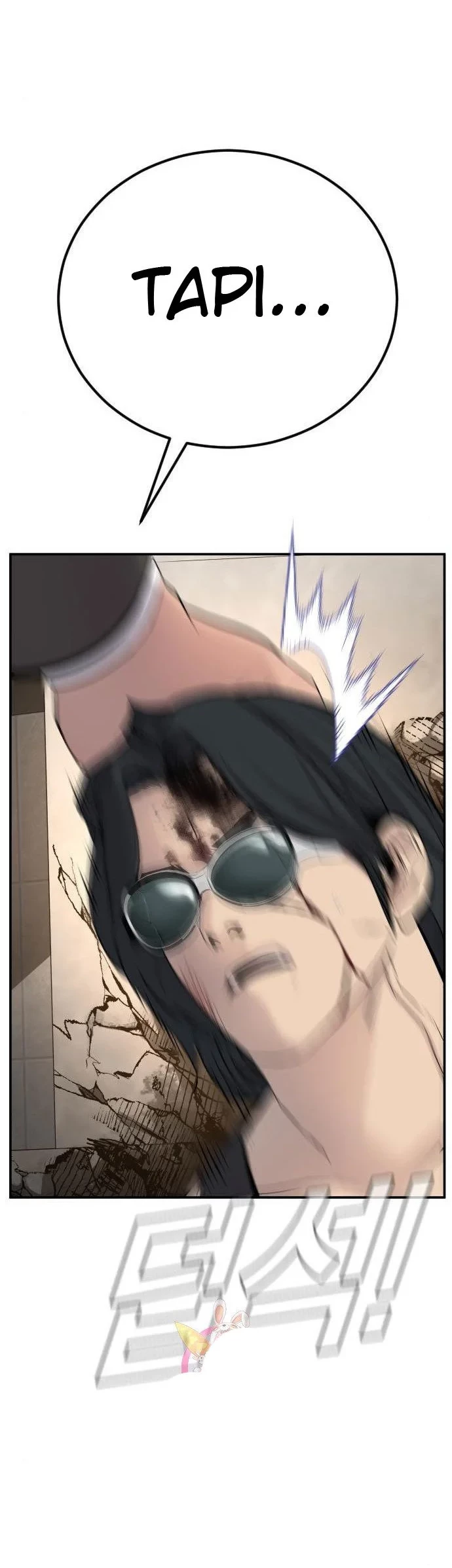 Manga page 30