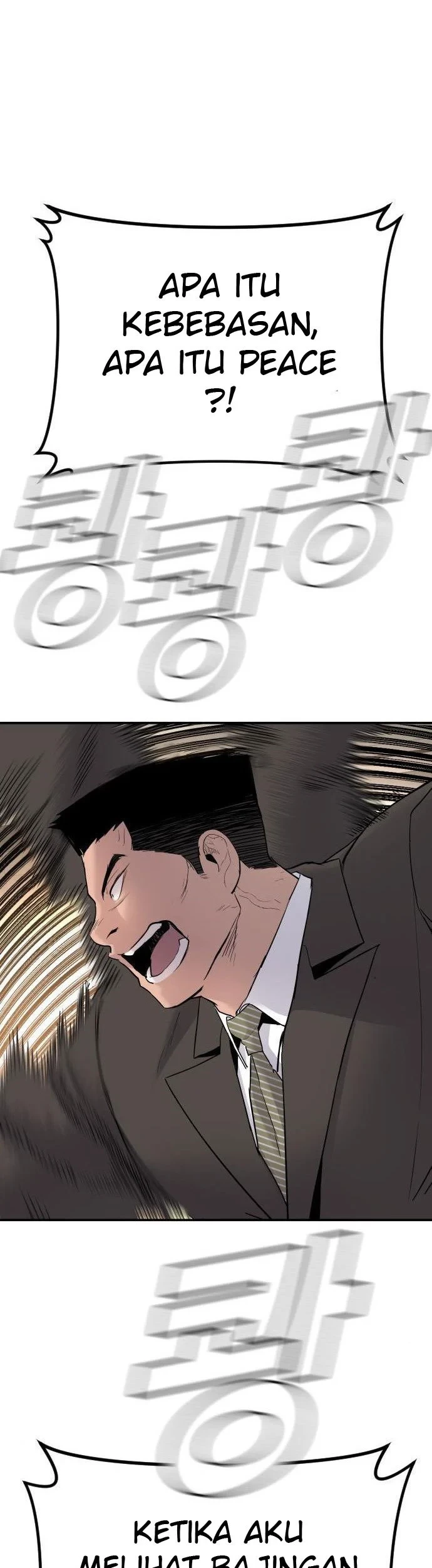 Manga page 33