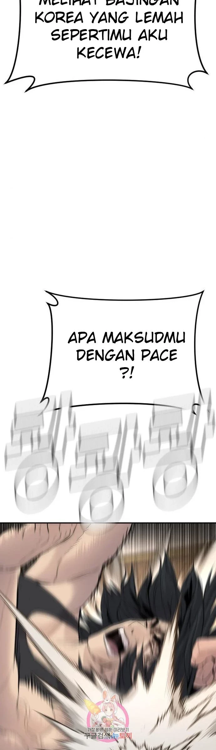 Manga page 34