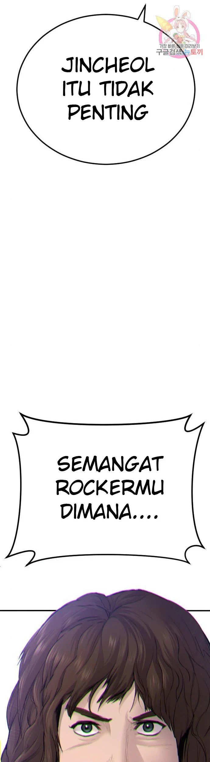 Manga page 49