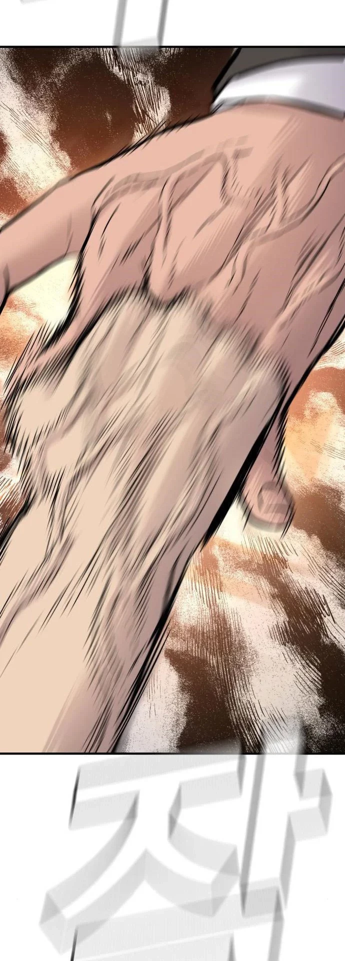 Manga page 74