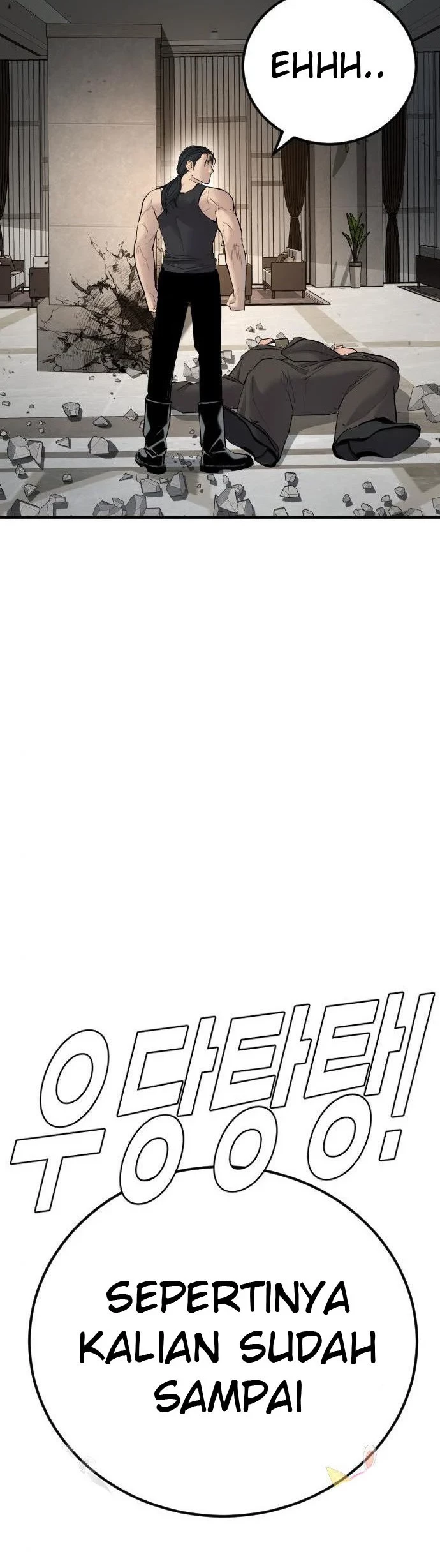 Manga page 96