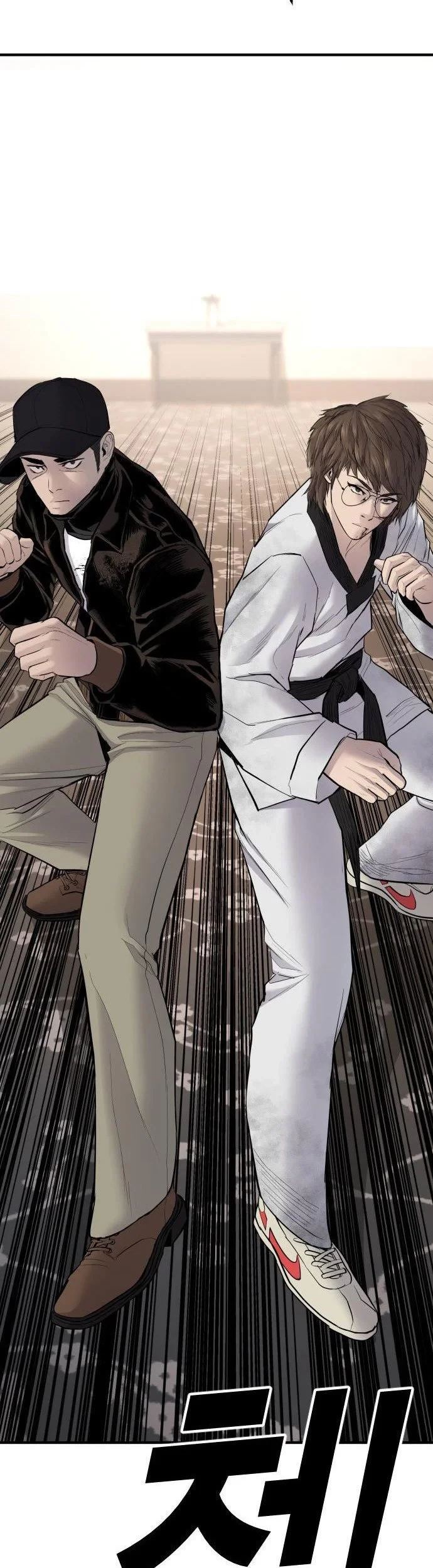 Manga page 117