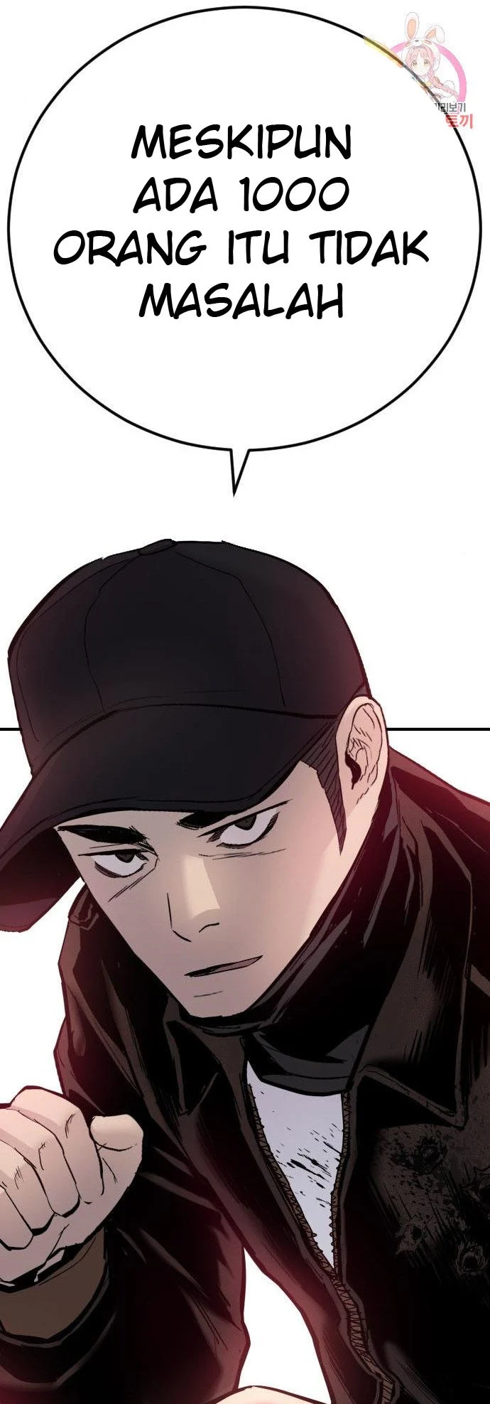 Manga page 121