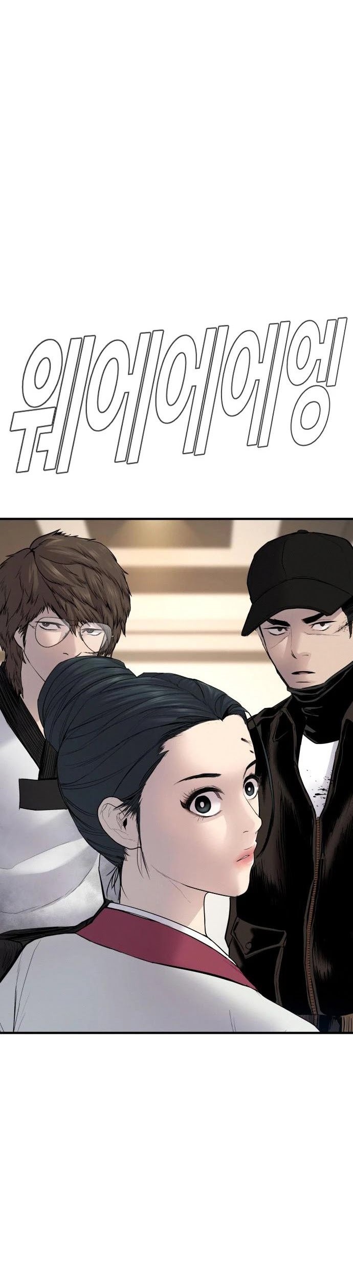 Manga page 76