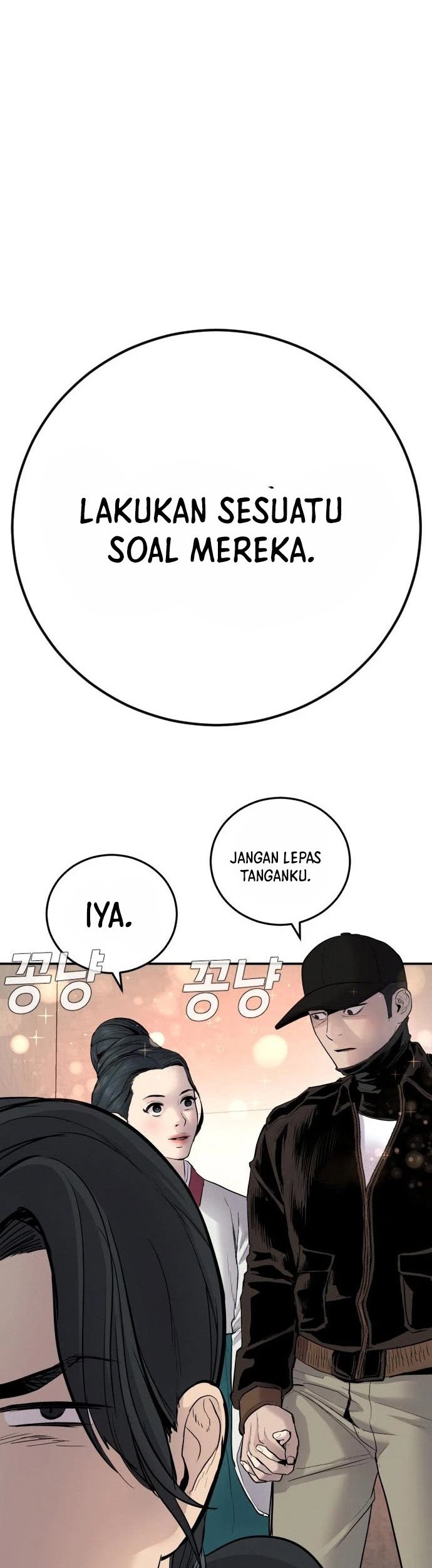 Manga page 105