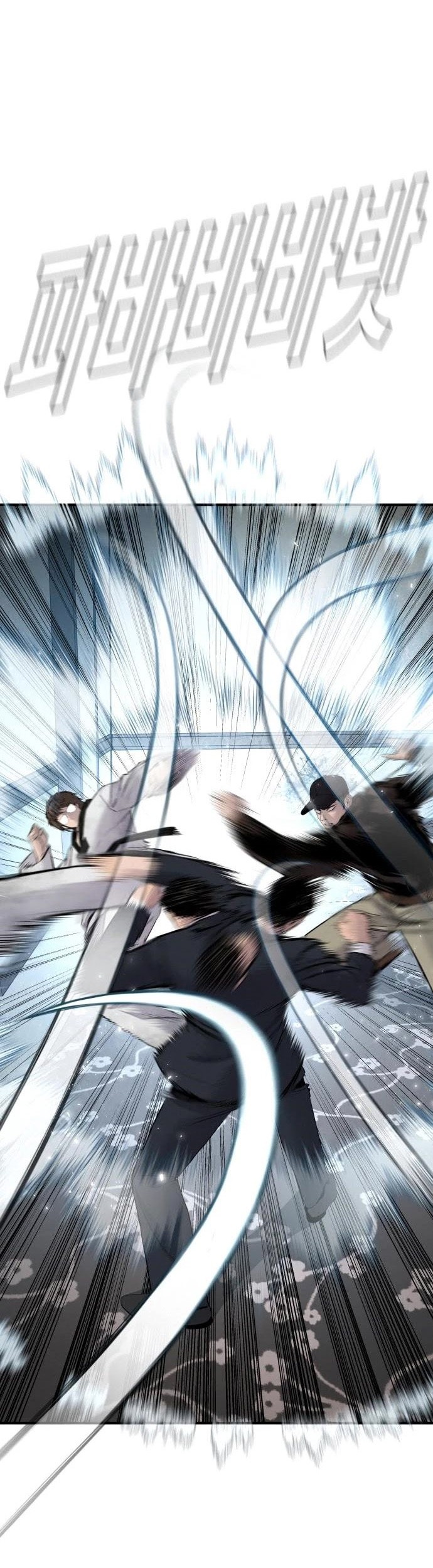 Manga page 28