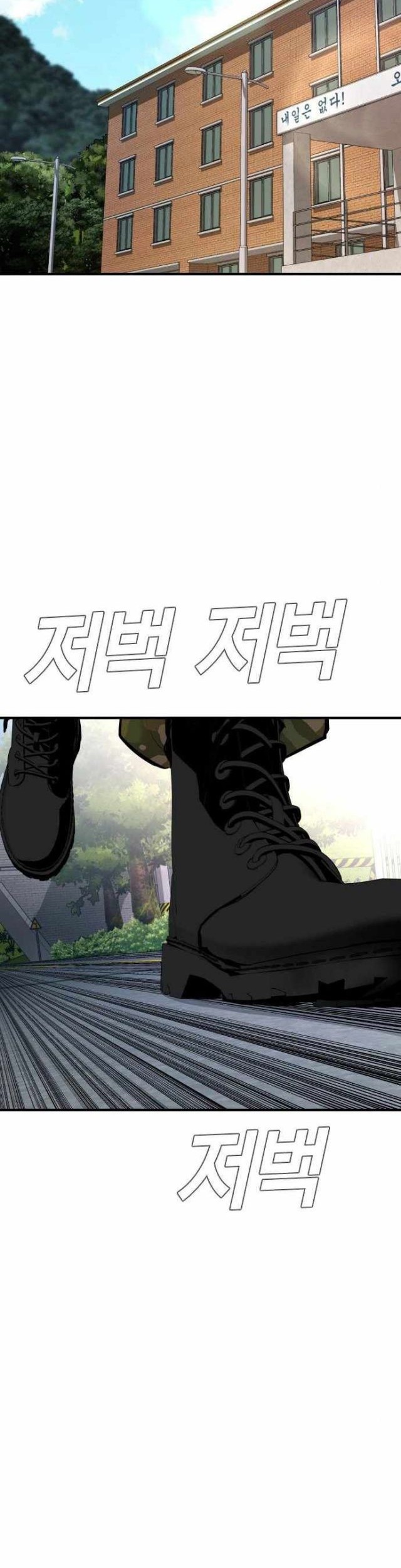 Manga page 70