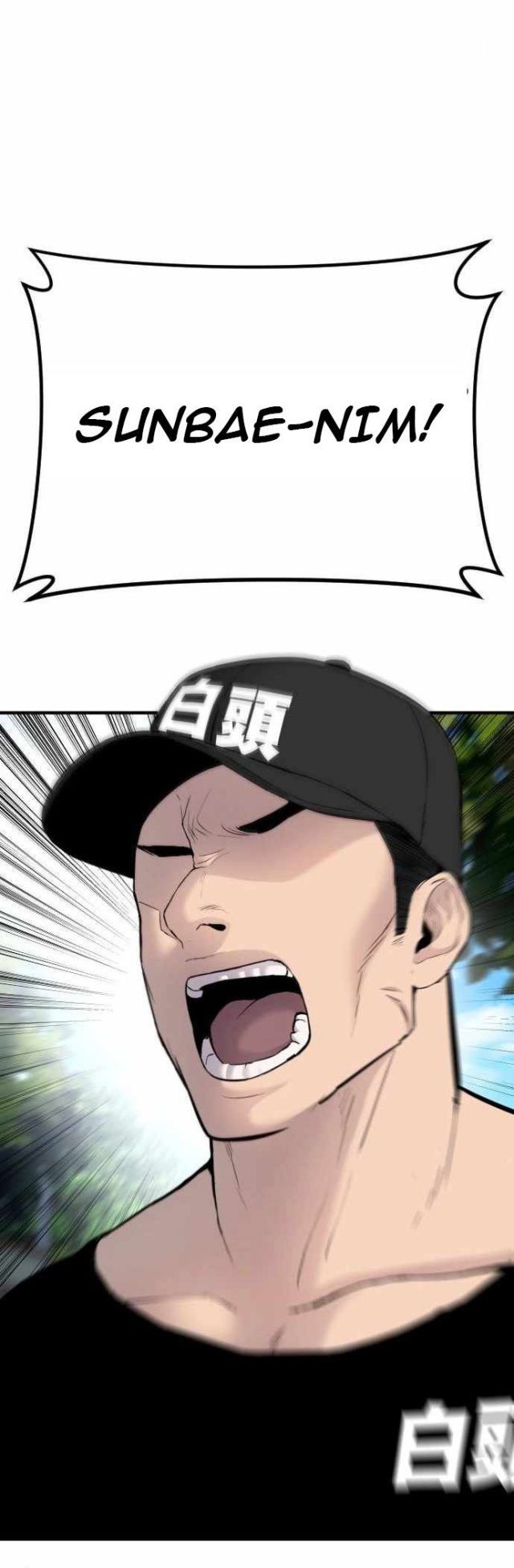 Manga page 71