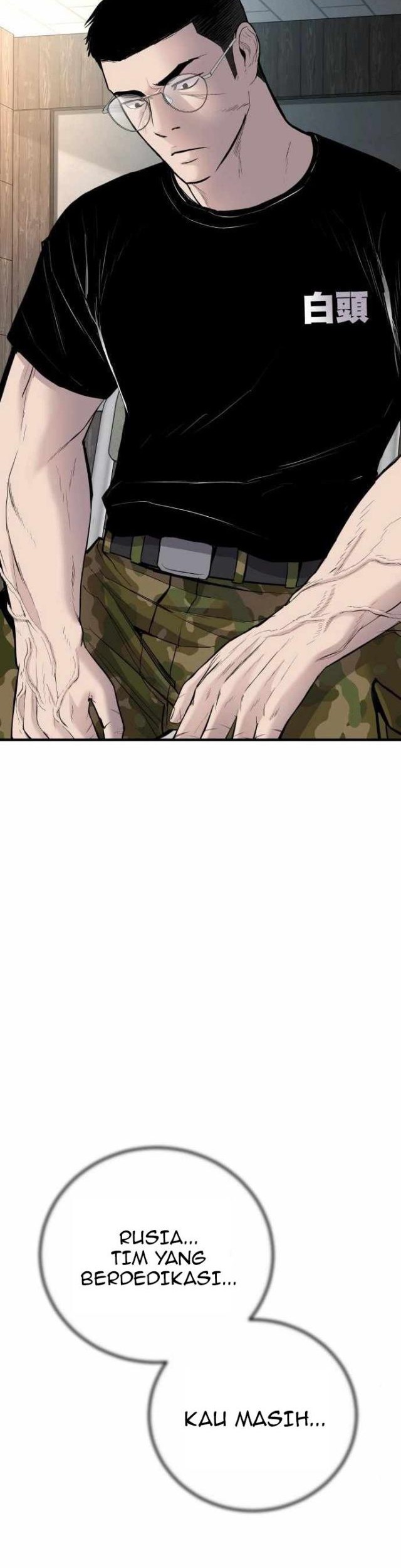 Manga page 82