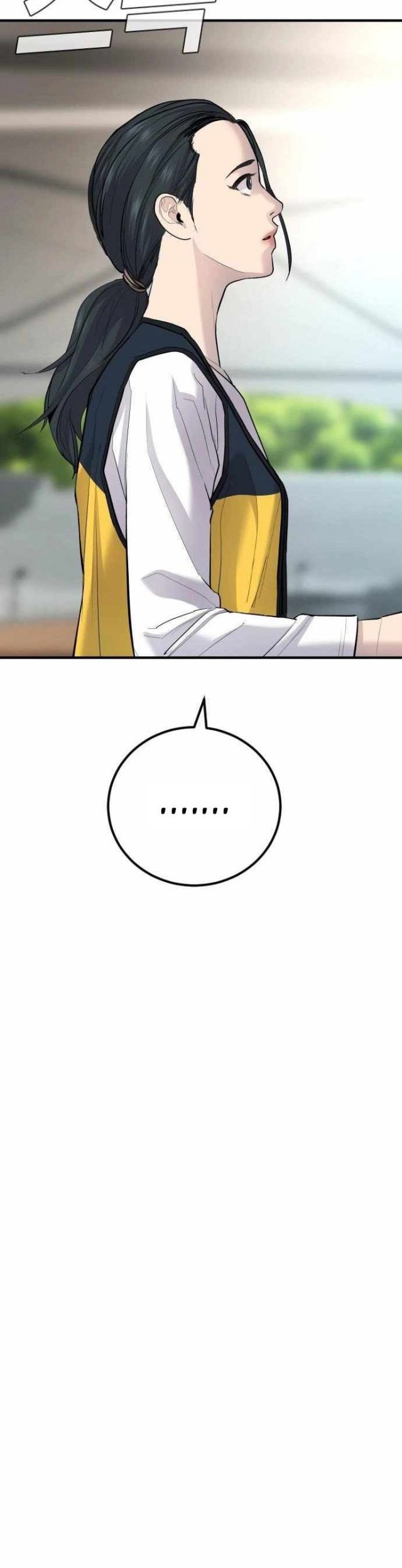 Manga page 108