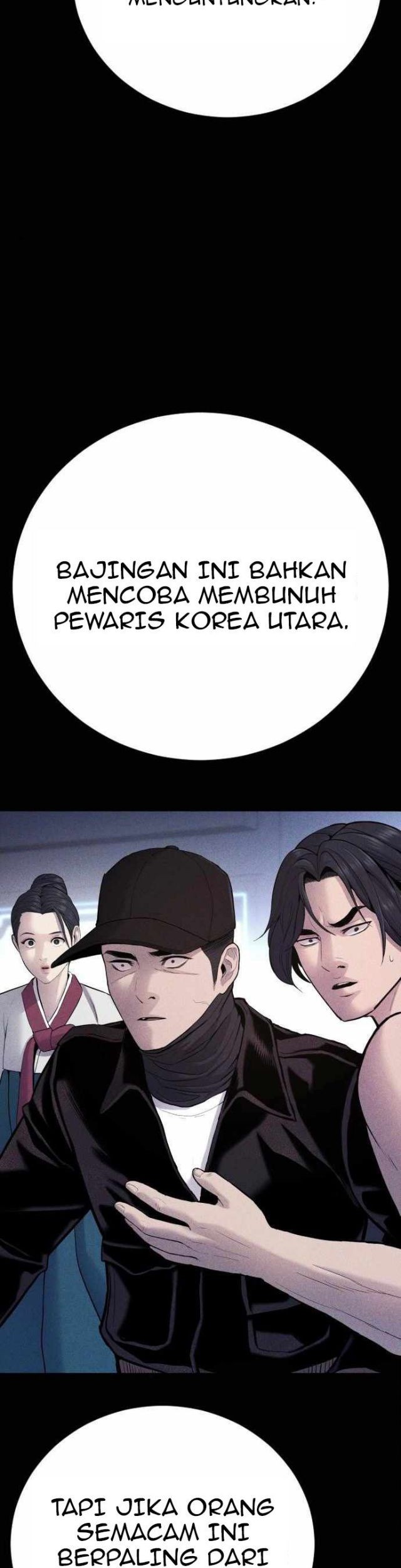 Manga page 29