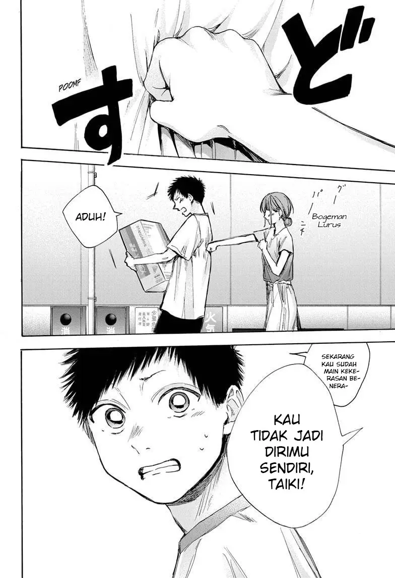 Manga page 15