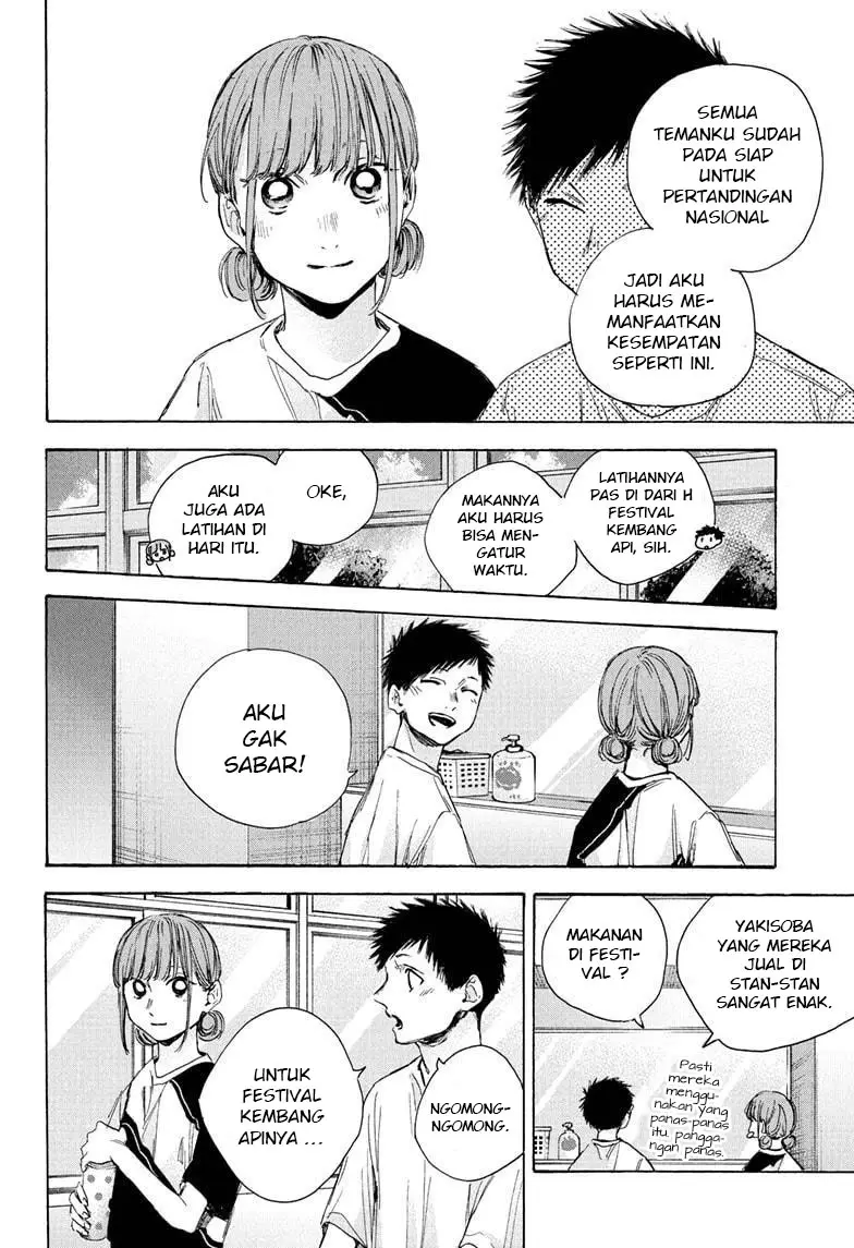 Manga page 17