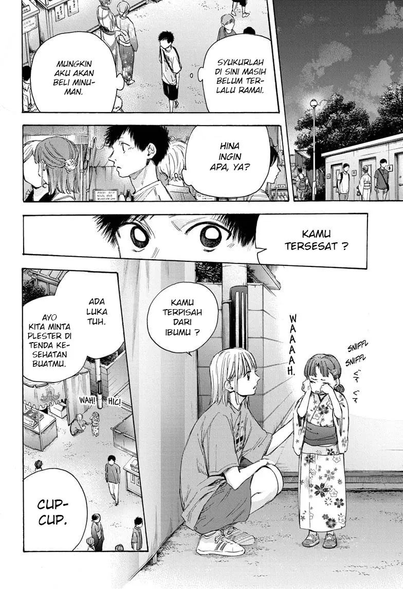 Manga page 19