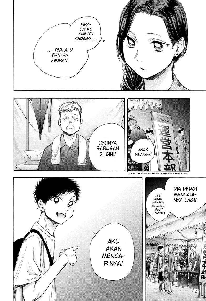 Manga page 17
