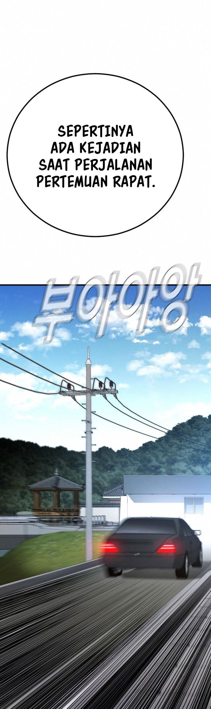 Manga page 109