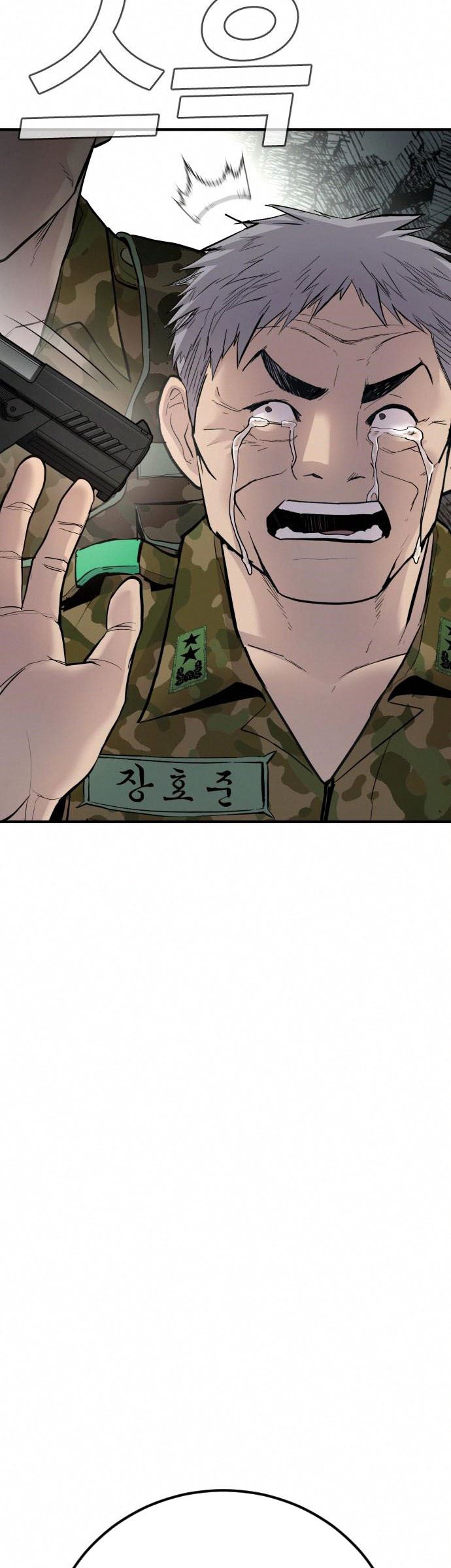 Manga page 119