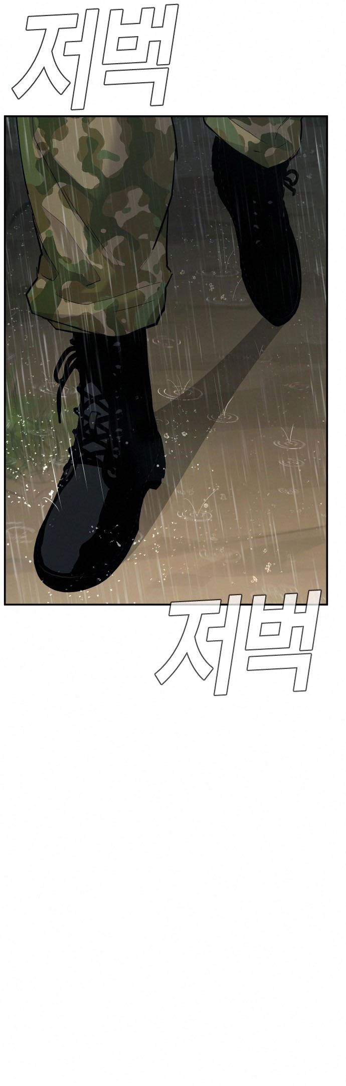 Manga page 46