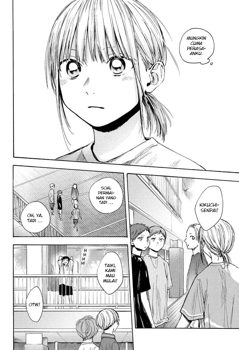 Manga page 16