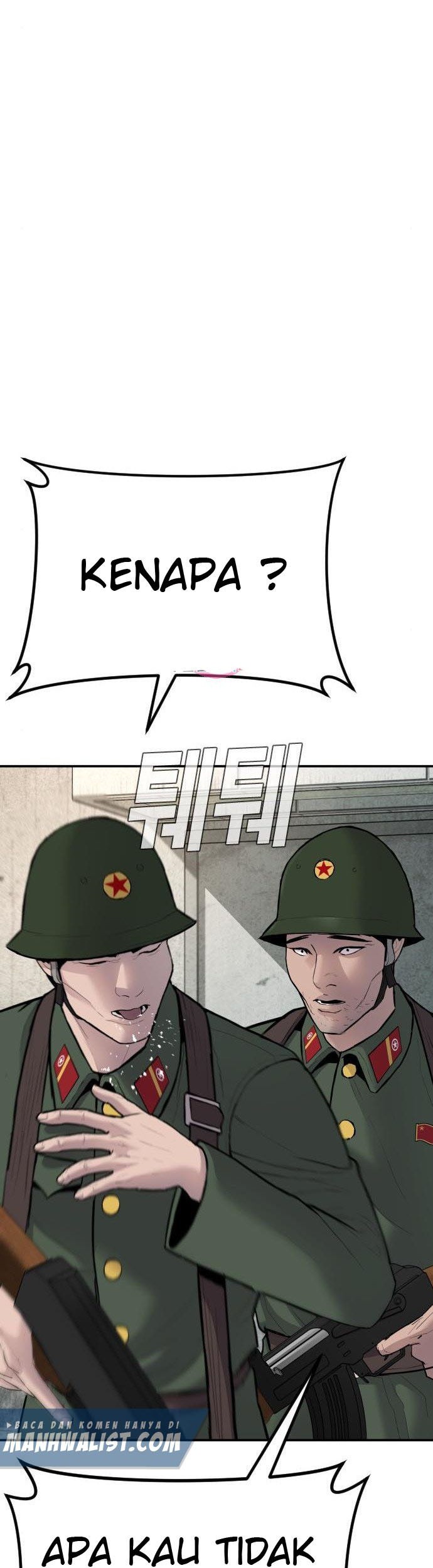 Manga page 47