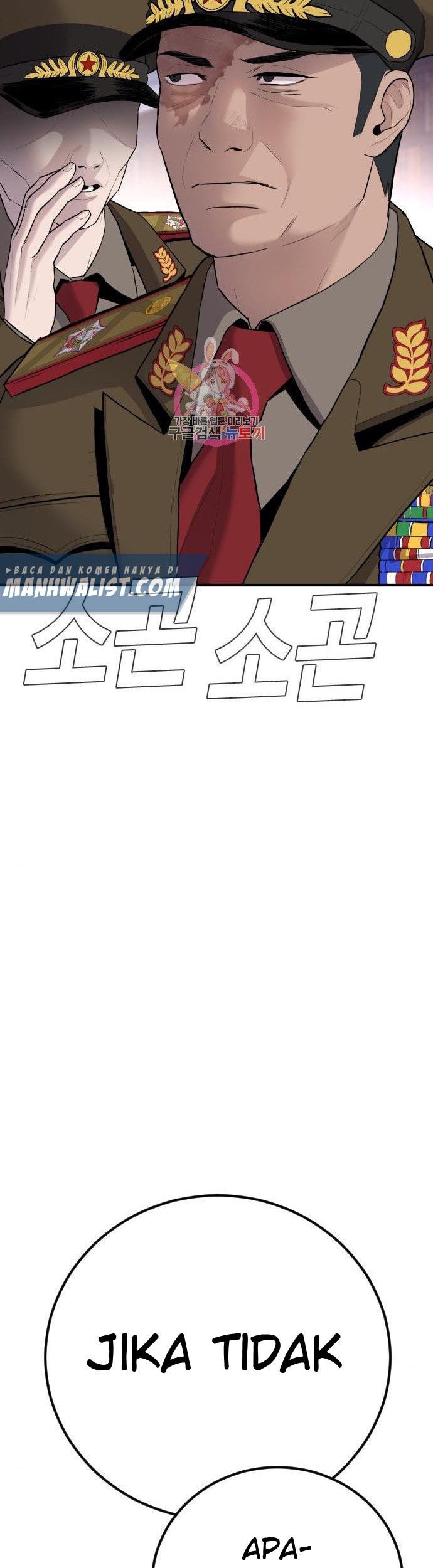 Manga page 62