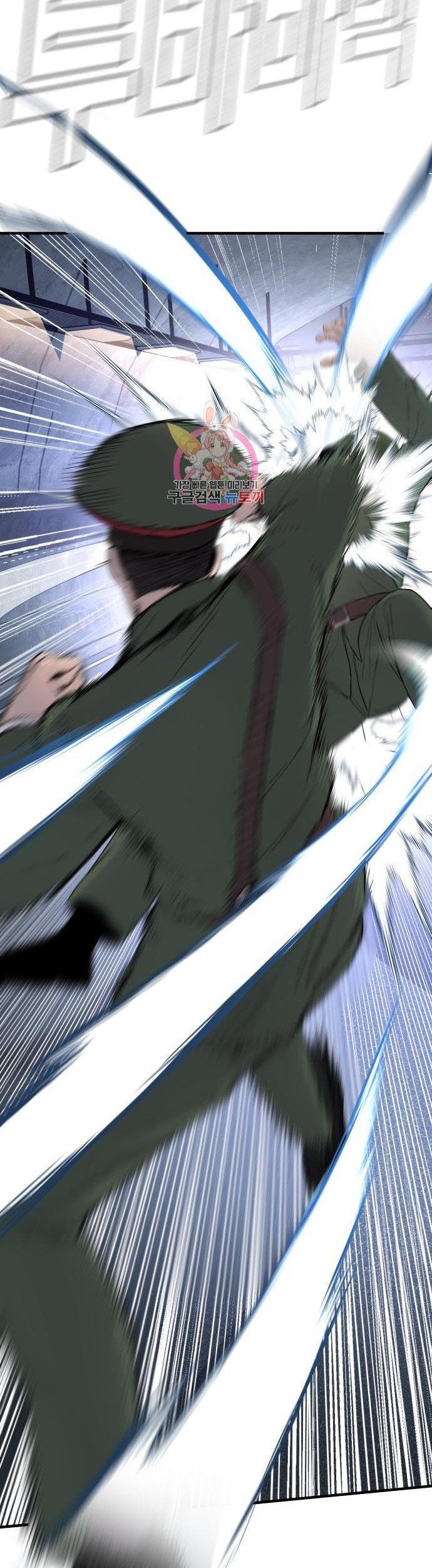 Manga page 82