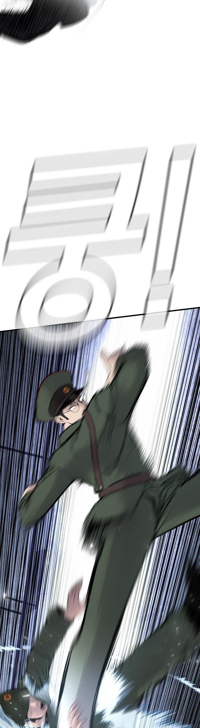 Manga page 83