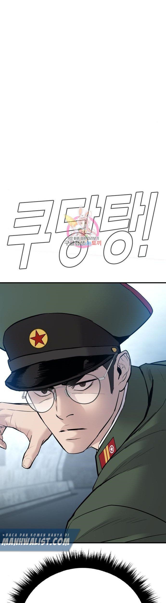 Manga page 87