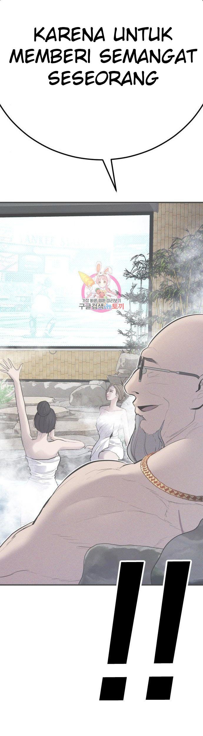 Manga page 112
