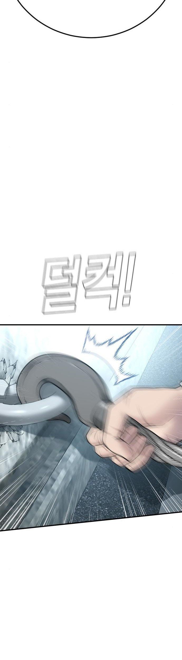 Manga page 117
