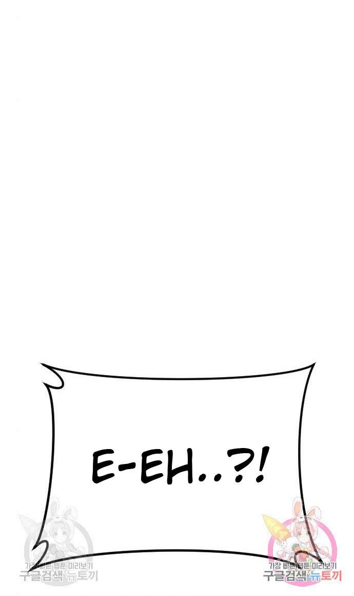 Manga page 119
