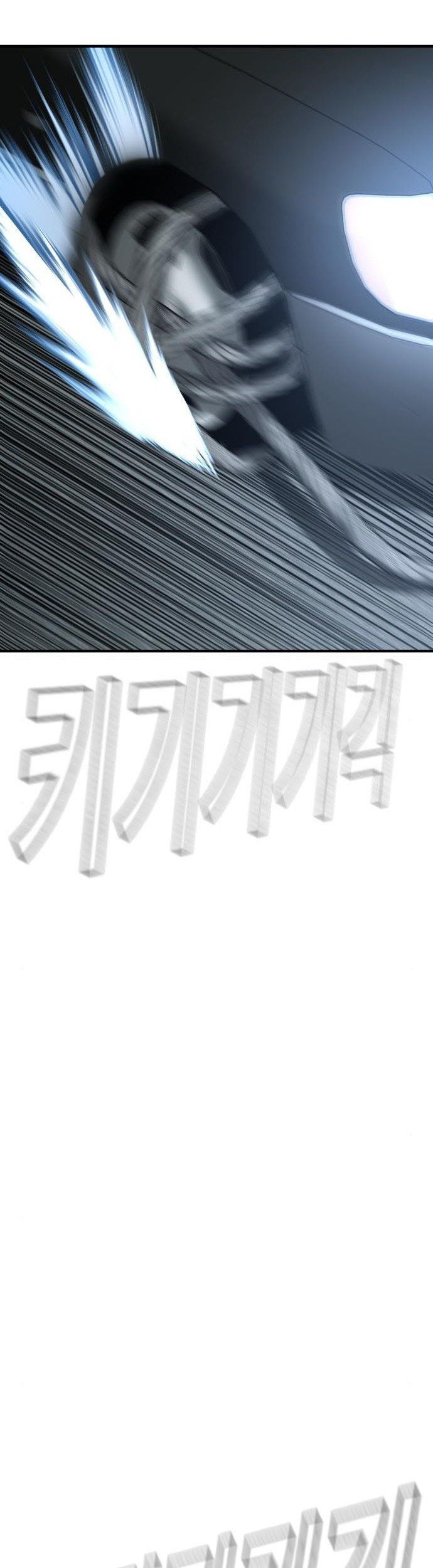 Manga page 121