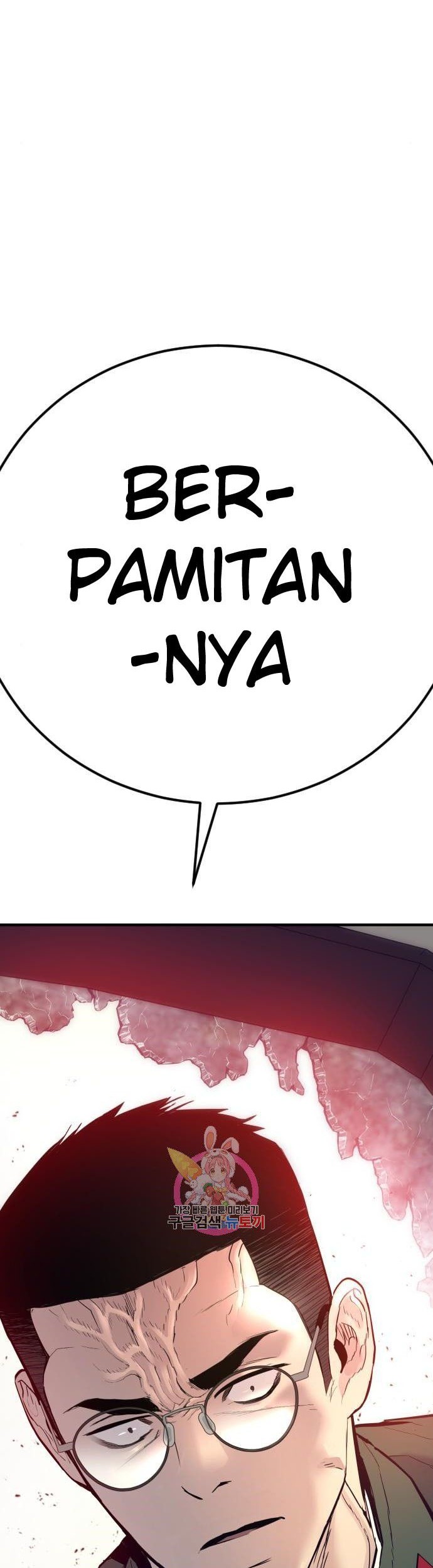 Manga page 131