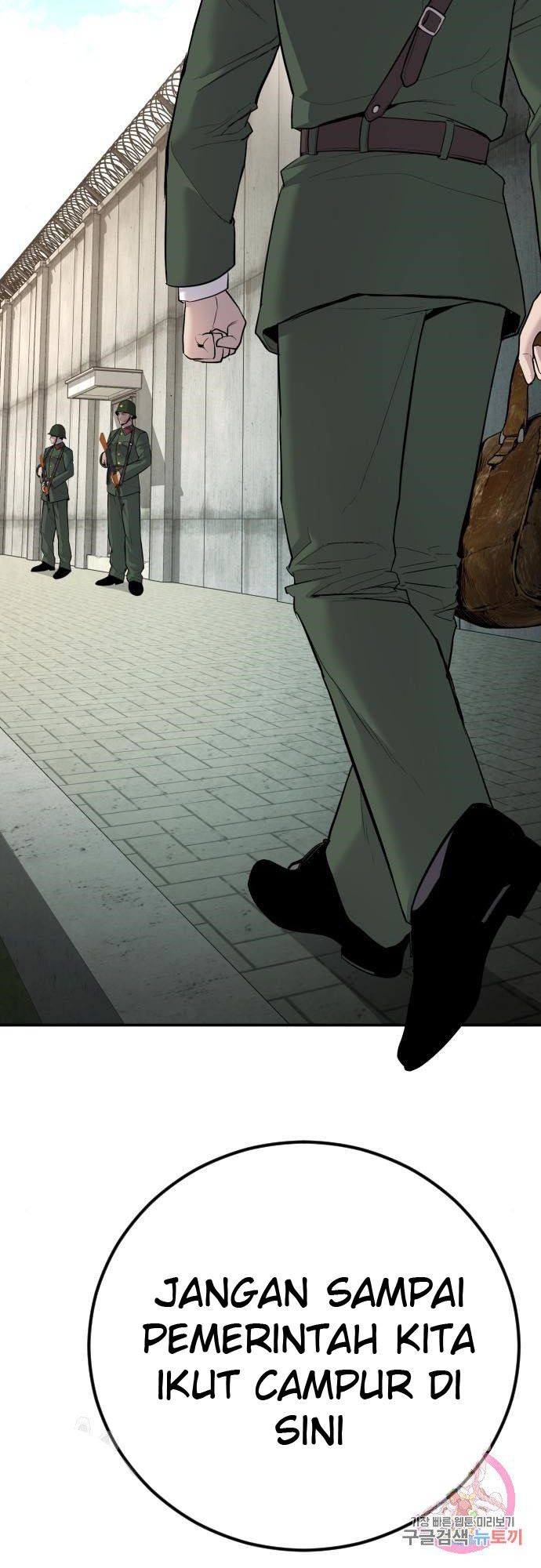 Manga page 39
